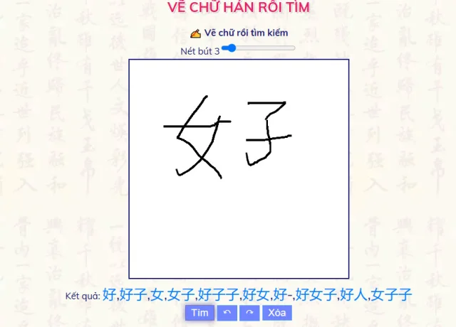  Ứng Dụng Tra Từ Điển Hán Việt HVDIC  9