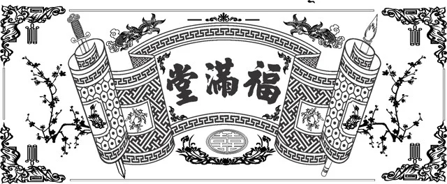  File Cuốn Thư Vector Corel  2