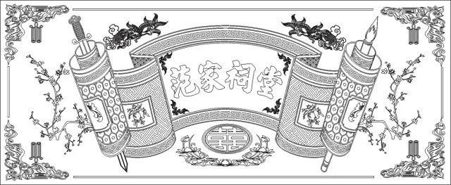  File Cuốn Thư Vector Corel  4